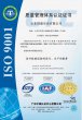 太阳成集团tyc4633
ISO9001认证