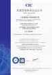 太阳成集团tyc4633
ISO9001-2015认证