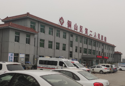 国康全主动太阳成集团tyc7111cc
装备被江苏徐州宝穴区第二国民病院引进
