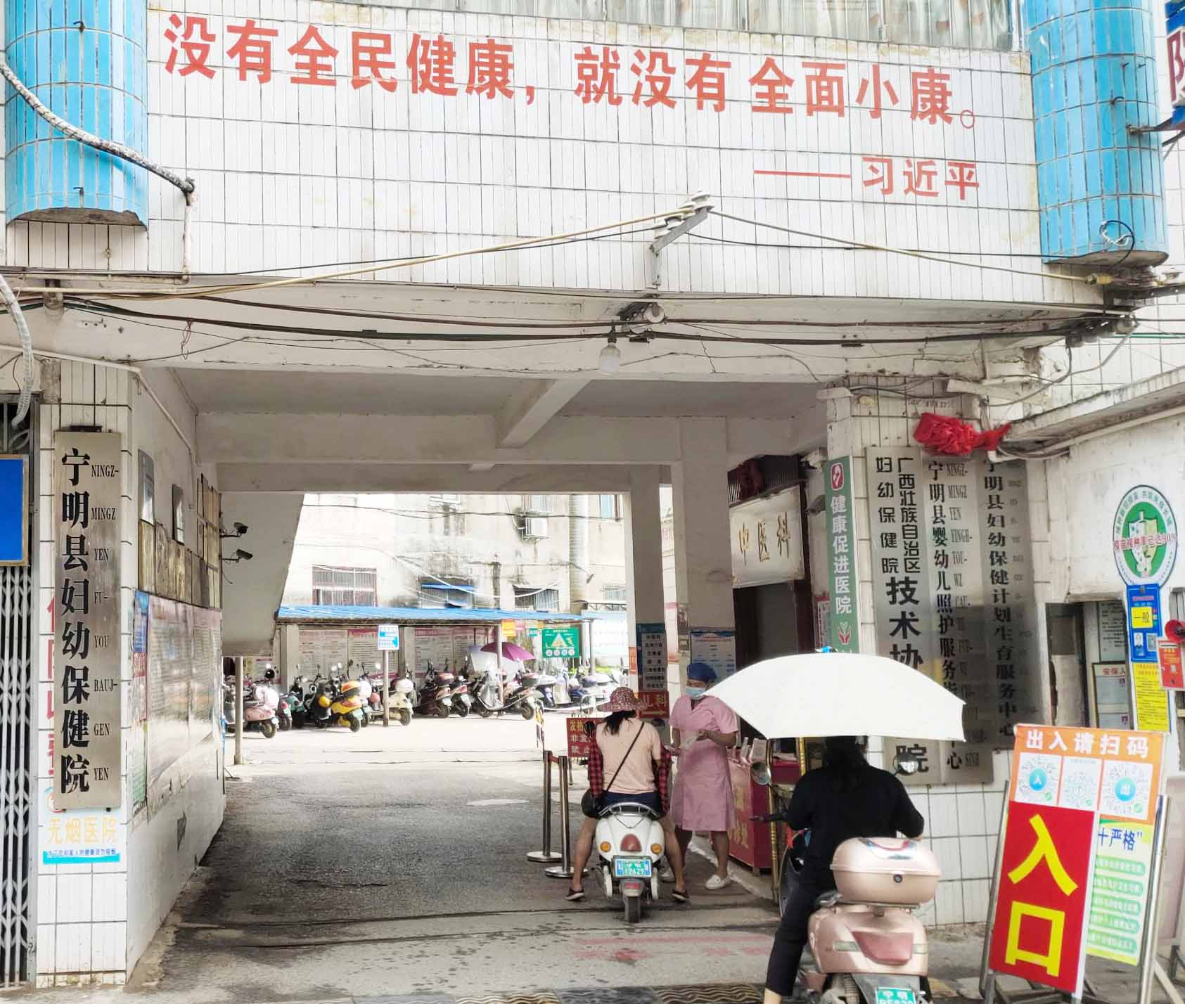 超声波太阳成集团tyc33455cc
在广西壮族自治区崇左市宁明县妇幼保健院装机